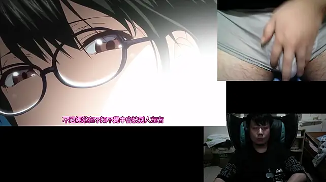 otonashi7843 – webcam-show
