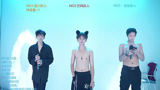 DND-588のライブXXXチャット