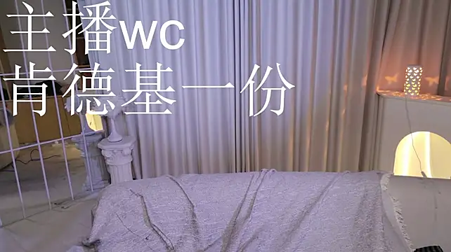 Czat XXX na żywo – RenZeng