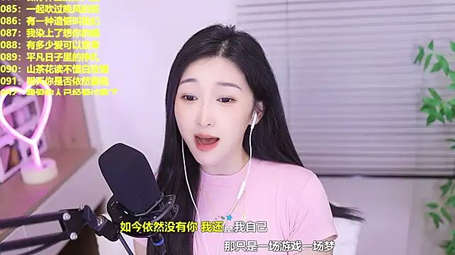 Živý XXX chat Singer-muzi