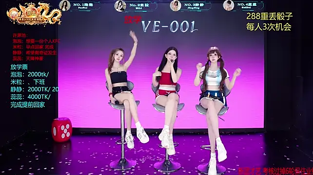 VE-001's Live XXX Chat