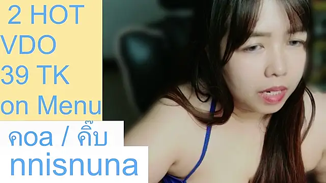 แชท XXX สดของ nunanunanuna