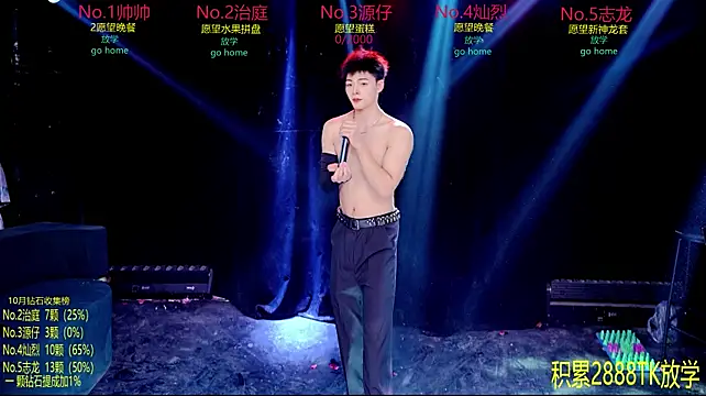 Exo-cbo live XXX chat