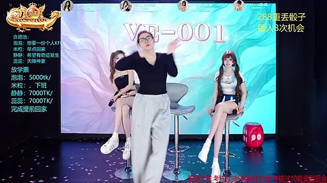 VE-001 Live XXX Chat