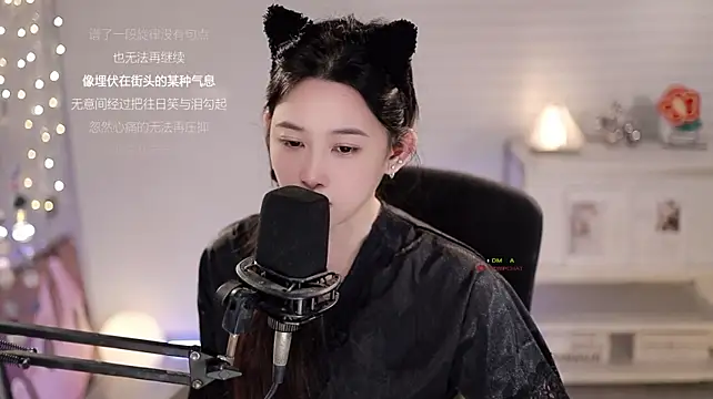 SleepArtist Live XXX-Chat