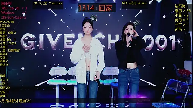 GIVENCHY-001 라이브 XXX 채팅