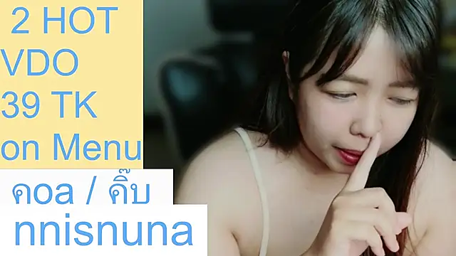 แชท XXX สดของ nunanunanuna