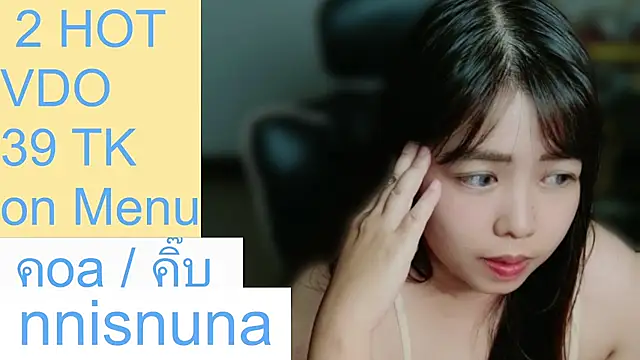 nunanunanuna's Live XXX Chat