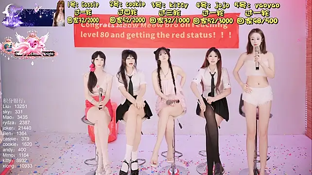 CQ-718 即時 XXX 聊天