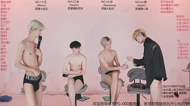 PG-000 라이브 XXX 채팅