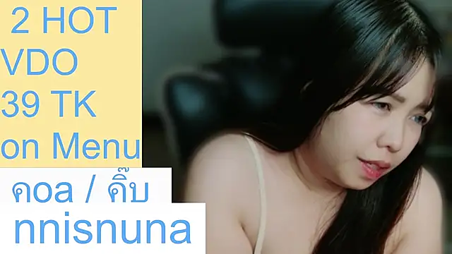 Онлайн чат XXX nunanunanuna