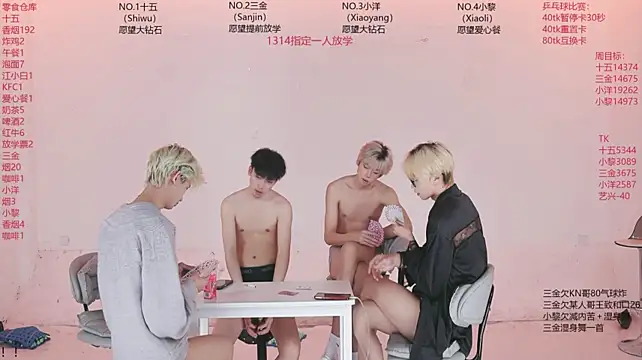 PG-000のライブXXXチャット