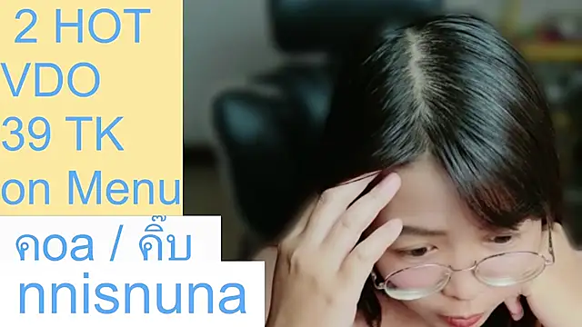 دردشة nunanunanuna الجنسية المباشرة
