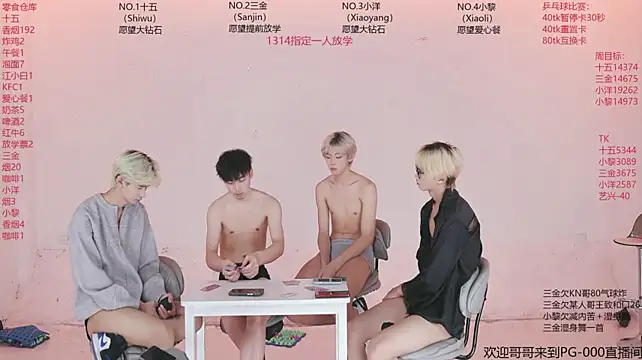 PG-000 라이브 XXX 채팅