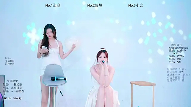 Nd-ING 라이브 XXX 채팅