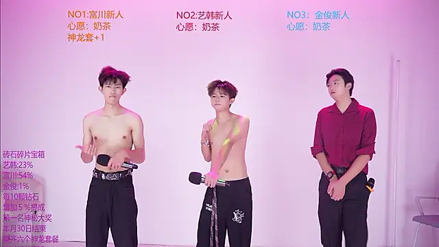 DND-588 现场XXX聊天