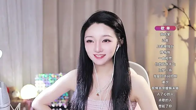 แชท XXX สดของ Zoe-99
