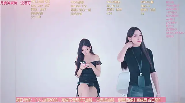 Chat XXX Live IVE-111