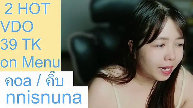 دردشة nunanunanuna الجنسية المباشرة