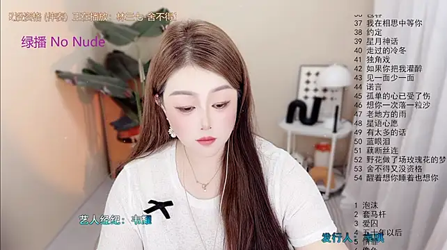 Chat XXX Live Lucy-li