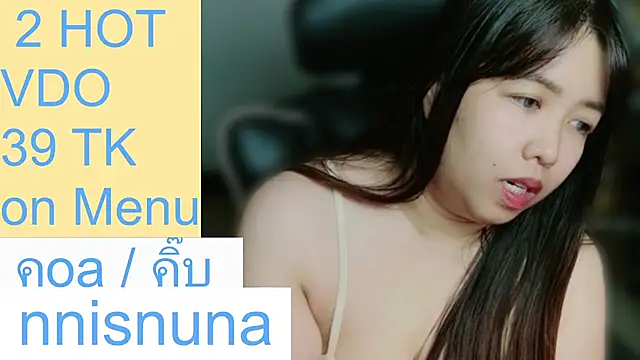nunanunanuna Adlı Modelin Canlı XXX Sohbeti