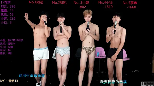 Czat XXX na żywo – wangjiaxin888