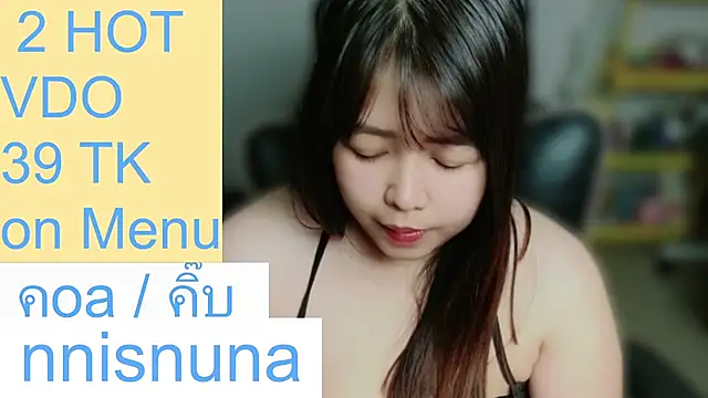 Chatroom XXX en direct de nunanunanuna
