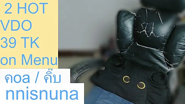 Czat XXX na żywo – nunanunanuna