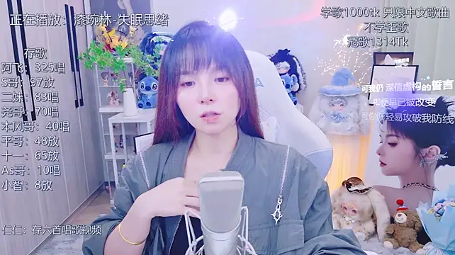LazyCat94624 即時 XXX 聊天