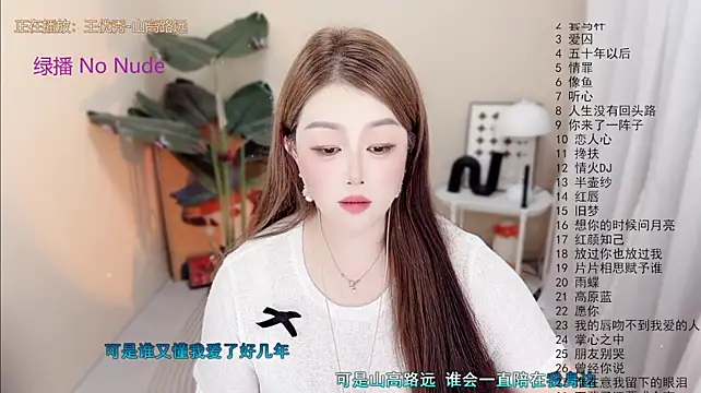 Chatroom XXX en direct de Lucy-li