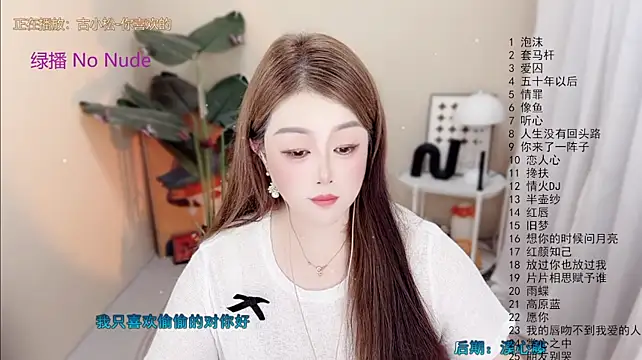 Lucy-li's Live XXX Chat