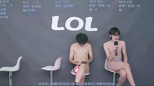 LOL-010 即時 XXX 聊天
