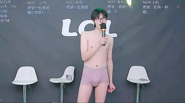 LOL-010 Show Webcam