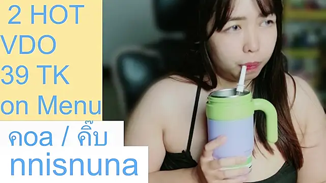 แชท XXX สดของ nunanunanuna
