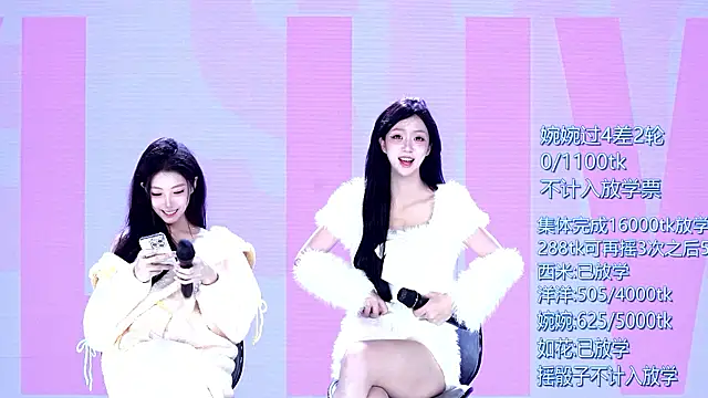 TA-001 라이브 XXX 채팅