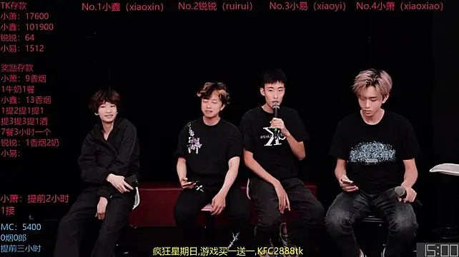 Chenyong123 即時 XXX 聊天