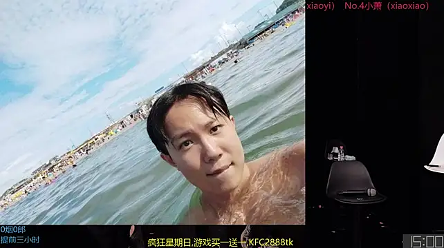 Chenyong123 live XXX chat