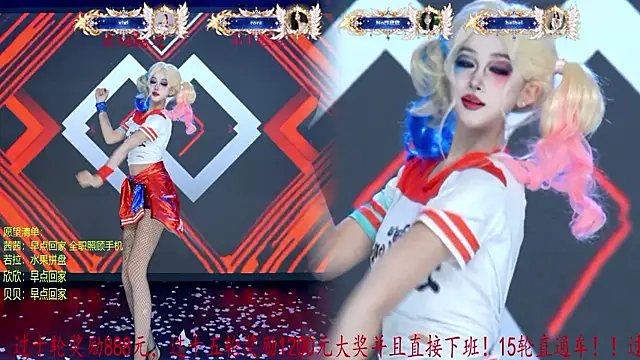 TC-001 라이브 XXX 채팅