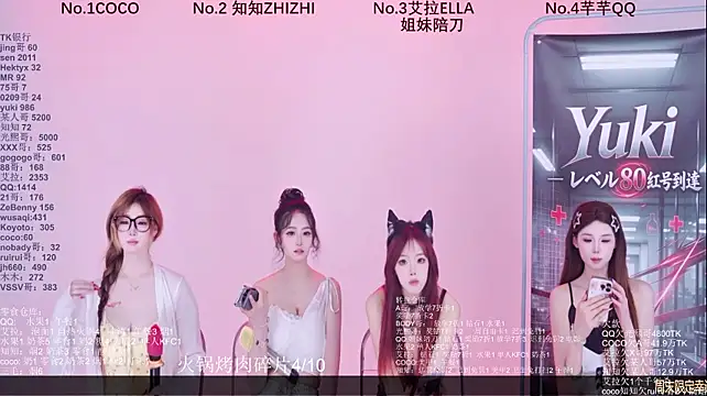 Wily-07 即時 XXX 聊天