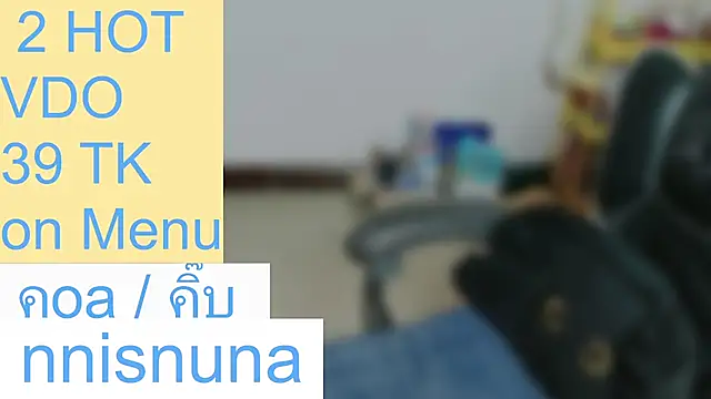แชท XXX สดของ nunanunanuna
