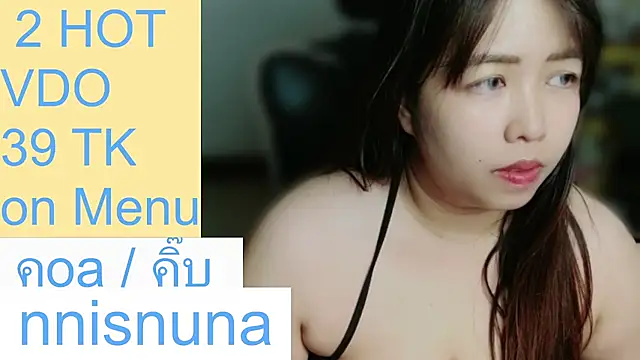 แชท XXX สดของ nunanunanuna