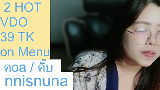 แชท XXX สดของ nunanunanuna