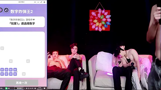 XXXxxx-002 – Live XXX-chat