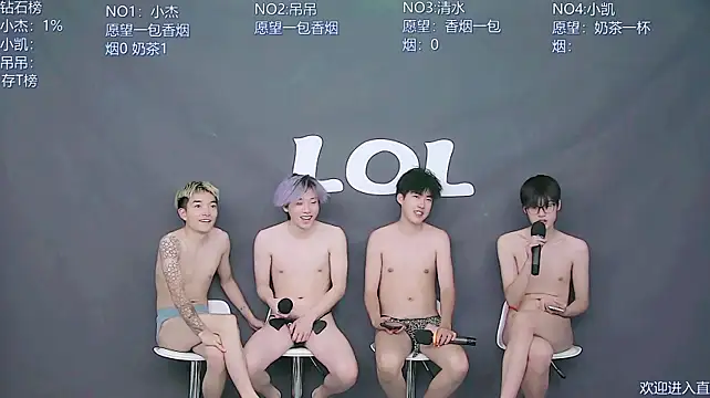 LOL-010 即時 XXX 聊天