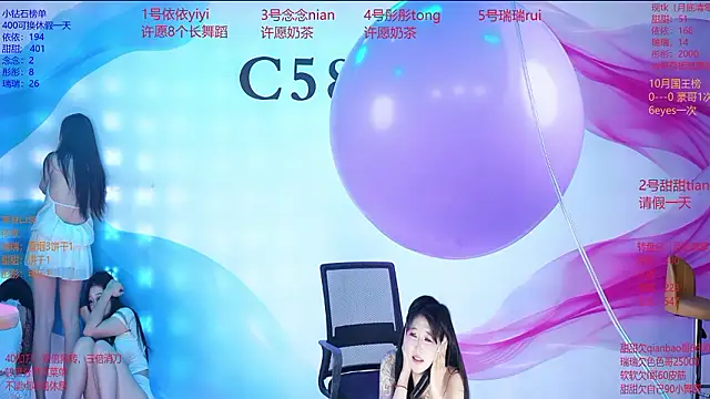 Chat XXX Live C5888