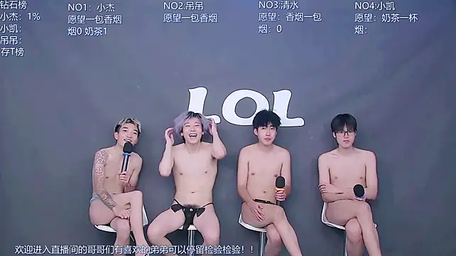 LOL-010 Pertunjukan Webcam