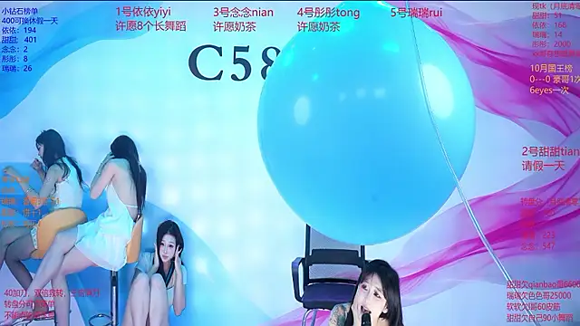 C5888 라이브 XXX 채팅