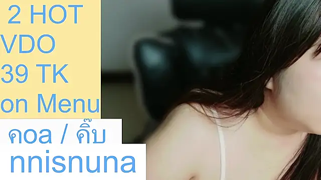 Chat XXX en directo de nunanunanuna
