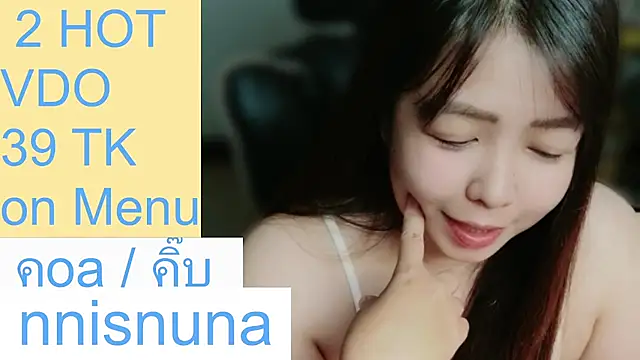 Chat +18 de nunanunanuna ao vivo