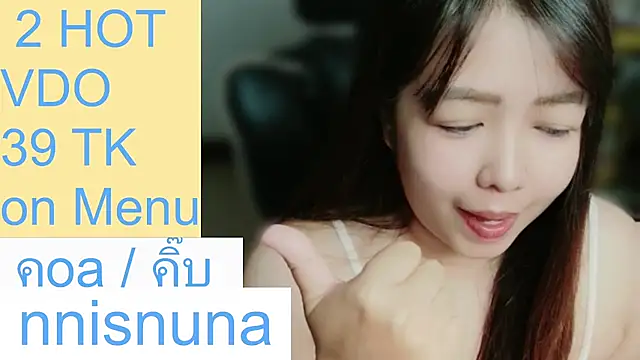 Czat XXX na żywo – nunanunanuna